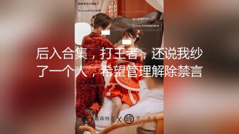 大四学妹找闺蜜同学一起和男友玩双飞 男友长屌无套抽插直顶闺蜜花心 爽的闺蜜高潮浪叫 学妹有点嫉妒啦