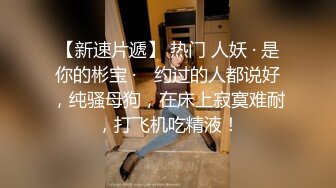 【极品❤️淫交性爱】性癖学院s✿ 新晋极品白虎美少女 情趣白丝死水库 激情3P上下齐开榨射 鲜嫩蜜穴超滑汁润