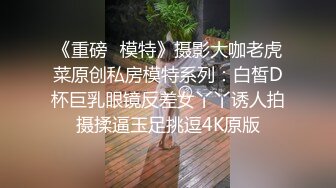 极品颜值御姐女王『冰冰』✿开发调教相亲对象，舔脚踩踏圣水 言语羞辱，想不想品尝下女神娇嫩的玉足