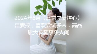 【无水印精选】《监控破解》寂寞难耐的美少妇和细长鸡巴的公公偷情