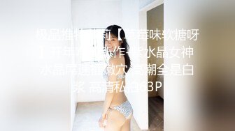 巨乳炮友自慰。