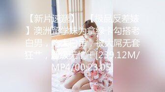 FSOG-048 常青树前汉服妹 粉色情人