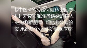 商场女厕全景偷拍多位漂亮小姐姐嘘嘘白嫩的大屁股和肥美的鲍鱼尽情展现 (13)