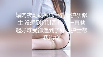 极品美女外表甜美，椅子上M腿，跳蛋假屌双管齐下