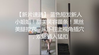 约战少妇口交