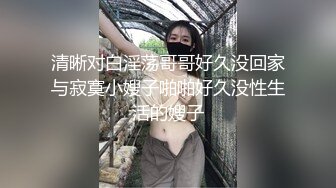    灰色长卷发高冷黑丝白虎御姐女上位啪啪操逼做爱，能足交，能乳交很会玩