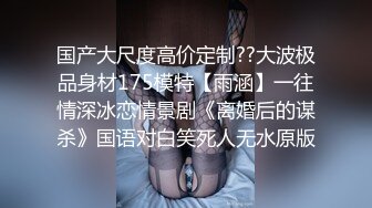 两个短发帅哥嗨玩