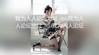 国产AV 精东影业 JD109 我被男闺蜜肛了