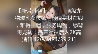 暴操校园妹子