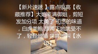 极品反差婊高颜值小母狗于清幽古道上被金主爸爸调教带狗链乳头带铃铛吃金主爸爸的大鸡巴并吞精！