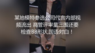 模特兼职卖逼女和大款酒店开房 各种姿势啪啪