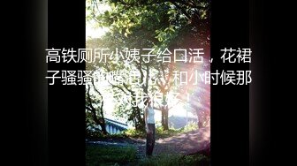 10月无水印福利！推特反差傻白甜【人活着就是为了六花】微露脸大尺度，暴力口交嘴巴都插变形了