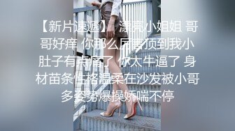 周末漂亮饑渴妹子與男友居家瘋狂嗨皮 主動吃雞巴騎乘扭動幹得高潮不斷 無套內射中出 原版高清