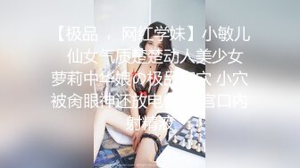 酒店里约长发甜美系苗条身材美少妇啪啪做爱