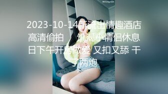 渣女来袭 步行街路边勾引个做轮胎生意的年轻小哥车震