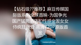 推荐观看 无套打桩