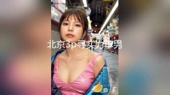 【新速片遞】  美女白领下班后被老板留下换上黑丝高跟在公司啪啪