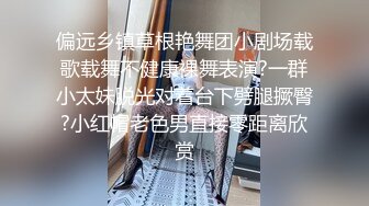 ♡♥女神回归第三弹！♡♥【奶球】再约新男主~穿黑丝被干~真骚！~~！~~~~ ~~~~~~~~~ ~ ~~ ~~！~-~边操还边扇耳光辱骂，国语对话，东北良家韵味人妻少妇【王X杰】被报复，大量不雅自拍视图流出，大奶肥逼很真实调教发泄 (2)