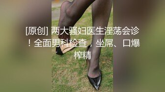 眼镜黑丝少妇 快点 快点操 身材苗条在家撅着屁屁被小哥无套输出 口爆颜射