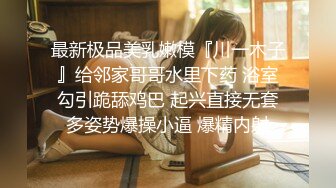 商场女厕全景偷拍黑衣少妇玩手机尿尿鲍鱼保养的挺粉嫩呢