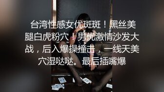 [2DF2] 国产ts系列洋洋约炮正装男 性感黑丝开档被操到直流水狂喷精 -[BT种子]