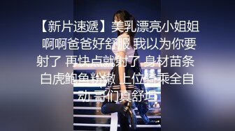 无套爆操操97白嫩女友 合作私！