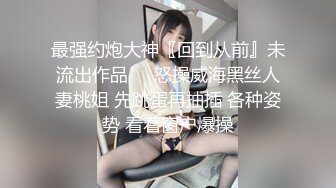 最强酒店偷拍！超美的高颜值学生妹御姐，妥妥的小仙女一枚！和帅气男友玩捆绑SM，竟干了4次