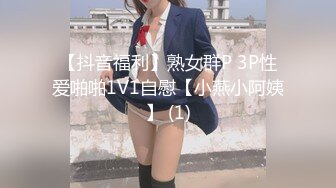 TS^长腿^翘臀^alice2010（Onlyfans）【349V】 (143)