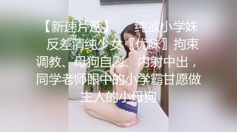 ✿超强绿帽乱伦人妻✿用猛男微信勾引翘臀大姨子，附聊天记录和生活照，大神还爆出结婚证书，非常劲爆