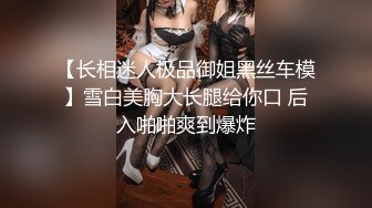 SWAG 台版淫荡女主播自慰高潮喷水好想被疼爱 Cutelala