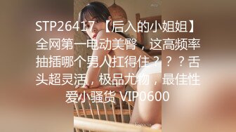 激烈性爱~丝袜裤袜~办公室厕所性爱【72V】 (65)