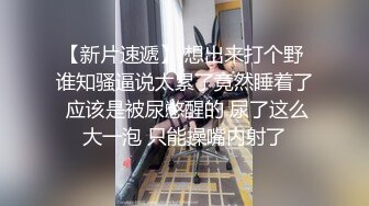 【新片速遞】 操高颜值大学美眉 这玩意适可而止 好了 不行 不光漂亮身材也不错 男子怎么能轻易放过 