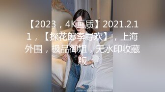  漂亮黑丝伪娘吃鸡舔菊花 被强壮小哥哥无套输出 表情好骚好诱惑