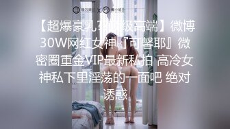 OnlyFan 甜美小鲍鱼