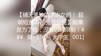 推特爱健身的翘臀大妞，D奶女神【子柒学姐ifluval】福利，毒龙啪啪像母狗一样被调教