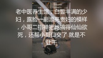 【推荐·上】乖乖的被绑起来打屁股哦!