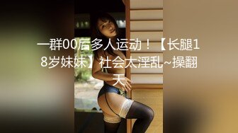 【露脸女神??超颜反差】电报群贴吧甄选十位反差婊子露脸淫荡生活私拍【三十五】后入猛烈抽插网红绿茶婊 掰穴特写