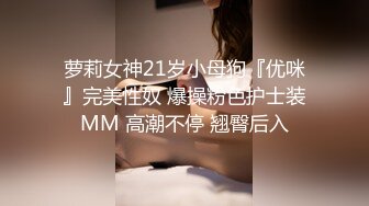 超顶反差女神 最新极品高颜值露脸人气网红少女▌小奶瓶 ▌魅魔Cos自慰骚语催精 灌肠羞耻喷汁 淫靡媚态高潮脸