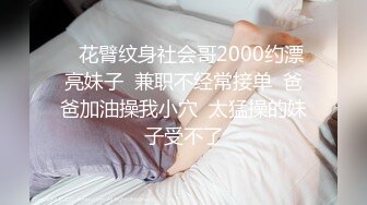 【AV佳丽】阿强租了一间公寓，里面有一个给口交的可爱鬼魂