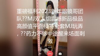 【年少不知阿姨好⚡错吧少女当成宝】大神「牛哥」真实约炮之东北熟女 丰臀巨颤 对白清晰 (4)