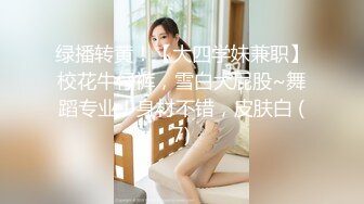 满身纹身社会小哥和极品美乳可爱小女友啪啪，开档黑丝两个跳蛋一起玩，兔女郎装扮后入大屁股操的啊啊叫