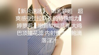 新人 林幼一 性感浅绿色轻透服饰 身姿丰腴极致美腿性感动人