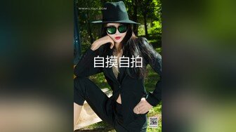 淫荡金发美少妇户外上抠逼自慰。