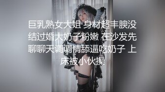 高顏值巨乳妹子和男友在家打砲自拍影片流出