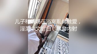 江苏徐州泉山区农水局副局长李森与邳州市女科员褚赛 婚内出轨权色交易家暴老人不雅录音与视频曝光！