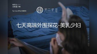 ⚡⚡九头身一线天白虎嫩逼，网红脸夜店女王【六月】福利私拍，各种发骚户外露出大道具紫薇，诱惑十足，满满撸点 (1)