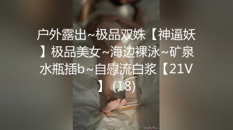 新流出酒店绿叶房偷拍声音甜美的嗲嗲女友被从早蹂躏到晚上