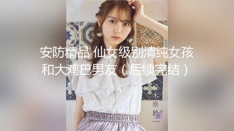 STP30658 國產AV 蜜桃影像傳媒 PME040 虛榮女記者被爆操 李慕