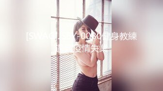 ✿扣扣传媒✿ FSOG051 专攻萝莉嫩妹91大神▌唐伯虎▌