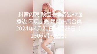 《顶级㊙️泄密》万人求购OnlyFans网红健身房撸铁美女S级魔鬼身材萝莉型小妹楠楠福利自拍视图流出激情后入操出臀浪170P 80V